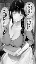 Rule 34 | 1girl, absurdres, bento, blouse, blush, breast rest, breasts, carried breast rest, carrying, cleavage, closed mouth, commentary request, covered erect nipples, doorway, gentsuki, greyscale, heart, highres, large breasts, long hair, long skirt, mature female, monochrome, original, panties, see-through, see-through skirt, shirt, side-tie panties, skirt, smile, solo, speech bubble, string panties, underwear, white skirt