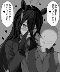 Rule 34 | 1boy, 1girl, absurdres, ahoge, animal ears, bald, black hair, blush, check translation, collared shirt, commentary request, faceless, faceless male, gloves, greyscale, hair between eyes, hand on another&#039;s cheek, hand on another&#039;s face, heart, highres, horse ears, jacket, long bangs, looking at another, manhattan cafe (umamusume), monochrome, naughty face, necktie, shirt, speech bubble, sweat, sweatdrop, t-head trainer, touya kotonari, translated, translation request, umamusume, upper body, whispering in ear