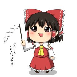 Rule 34 | 1girl, ascot, black hair, blush, bow, brown eyes, brown footwear, chibi, collared shirt, commentary request, detached sleeves, frilled bow, frilled hair tubes, frilled shirt collar, frilled skirt, frills, full body, gohei, hair bow, hair tubes, hakurei reimu, holding, looking at viewer, lowres, medium bangs, open mouth, paplikaling, red bow, red skirt, ribbon-trimmed sleeves, ribbon trim, shirt, shoes, short hair, sidelocks, simple background, skirt, skirt set, sleeveless, sleeveless shirt, smile, solo, touhou, translation request, v-shaped eyebrows, white background, white sleeves, yellow ascot, yukkuri shiteitte ne