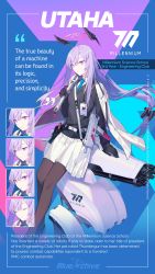 Rule 34 | 1girl, absurdres, blue archive, character name, character sheet, drone, english text, floating, floating object, full body, gun, headgear, highres, jacket, jacket on shoulders, long hair, low-tied long hair, mac-10/11, official art, pantyhose, purple eyes, purple hair, school uniform, shoes, skirt, solo, submachine gun, utaha (blue archive), very long hair, weapon, wrench, yamakawa