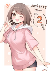 Rule 34 | 1girl, ;d, black shorts, breasts, brown background, brown eyes, brown hair, commentary request, countdown, hand up, highres, hood, hood down, hoodie, mahoutsukai rose no sado life, medium breasts, notice lines, ominaeshi (takenoko), one eye closed, open mouth, pink hoodie, rose (mahoutsukai rose no sado life), short shorts, short sleeves, shorts, smile, solo, swept bangs, translation request, two-tone background, v, white background