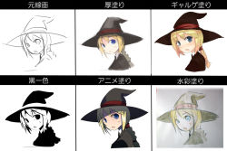 Rule 34 | bad id, bad pixiv id, blonde hair, blue eyes, coloring practice, hat, inemuri uno, original, traditional media, witch hat