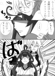 Rule 34 | 10s, 2girls, bad id, bad pixiv id, comic, greyscale, iowa (kancolle), japanese clothes, kantai collection, kongou (kancolle), long hair, monochrome, multiple girls, open mouth, outstretched arms, shaded face, speech bubble, star-shaped pupils, star (symbol), symbol-shaped pupils, tachikoma (mousou teikoku), translation request