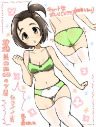 Rule 34 | 1girl, ass, bow, bow bra, bow panties, bra, breasts, brown eyes, brown hair, character name, cleavage, clenched hand, commentary, crotch seam, green bra, green panties, hair bobbles, hair ornament, heart, highres, idolmaster, idolmaster cinderella girls, looking at viewer, multiple views, one side up, open mouth, panties, petsuo (penpen), short hair, skindentation, standing, thigh gap, thighhighs, training bra, translation request, underwear, underwear only, white thighhighs, yanase miyuki