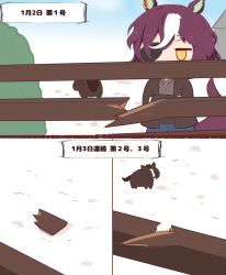 Rule 34 | 1girl, animal ears, black jacket, blue pants, chibi, commentary request, crossed arms, eyepatch, fence, gomashio (goma feet), grey shirt, highres, horse, horse ears, horse girl, horse tail, jacket, jitome, multicolored hair, open clothes, open jacket, pants, purple hair, shirt, snow, tail, tanino gimlet (umamusume), translation request, two-tone hair, umamusume, v-shaped eyebrows, white hair, yellow eyes