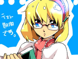 1girl alice_margatroid bespectacled blonde_hair blue_eyes chigo clothes female_focus glasses solo touhou