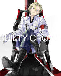 Rule 34 | 10s, 1boy, blonde hair, boots, daryl yan, full body, gloves, guilty crown, male focus, official art, purple eyes, redjuice, simple background, sitting, solo