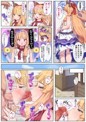 Rule 34 | 1boy, 1girl, :d, back, bare shoulders, belt, blonde hair, blunt bangs, blush, bow, breasts, chain, coin, coin on string, comic, fellatio, hair bow, hetero, horns, hypnosis, ibuki suika, licking, licking penis, long hair, looking at viewer, mind control, monochrome, open mouth, oral, penis, purple eyes, scarf, sleeveless, small breasts, smile, sweat, tennasu, tongue, tongue out, touhou, translation request