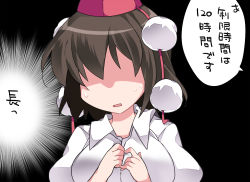 Rule 34 | 1girl, bad id, bad pixiv id, black background, breasts, brown hair, commentary request, female focus, hair over eyes, hammer (sunset beach), hat, large breasts, open mouth, shaded face, shameimaru aya, short hair, simple background, solo, tokin hat, touhou, translation request