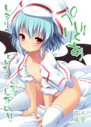 Rule 34 | 1girl, bat wings, blue hair, blush, bottomless, capelet, collarbone, cover, cover page, female focus, flat chest, fujisaki hikari, hat, highres, kneeling, looking at viewer, nipples, open clothes, open mouth, open shirt, petite, red eyes, remilia scarlet, shirt, sitting, solo, thighhighs, touhou, translation request, wariza, white thighhighs, wings