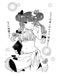 Rule 34 | 1girl, adjusting hair, bikini, book, bow, bow sarong, cowboy shot, crescent, crescent hair ornament, double bun, fur-trimmed bikini, fur trim, greyscale, hair bow, hair bun, hair ornament, holding, holding book, long hair, looking at viewer, monochrome, one eye closed, patchouli knowledge, sarong, solo, striped bikini, striped clothes, swimsuit, tanasuke, touhou, translation request, twintails, vertical-striped bikini, vertical-striped clothes