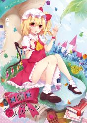 Rule 34 | 1girl, :d, alice in wonderland, ass, blonde hair, blue sky, book, bottle, bow, building, bush, card, castle, cloud, crystal, day, dew drop, eyebrows, fang, flandre scarlet, flower, frilled shirt collar, frilled sleeves, frills, full body, hair between eyes, hat, hat bow, lace, leaf, liquid, mary janes, mob cap, mushroom, natsuki (ukiwakudasai), open mouth, oversized object, panties, pantyshot, paper, petals, polka dot, polka dot background, puffy short sleeves, puffy sleeves, red bow, red eyes, red skirt, red vest, ribbon, rose, scroll, shirt, shoes, short sleeves, sitting, skirt, skirt set, sky, smile, socks, solo, sparkle, teruterubouzu, touhou, underwear, upskirt, vest, water drop, white hat, white panties, white shirt, white socks, wings, wrist cuffs, yellow flower, yellow rose