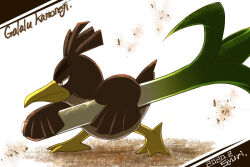Rule 34 | bird, brown eyes, closed mouth, creatures (company), dated, debris, duck, fighting stance, food, from side, full body, galarian farfetch&#039;d, game freak, holding, holding food, holding vegetable, male focus, nintendo, no humans, pokemon, pokemon (creature), romaji text, shuri (syurigame), signature, solo, standing, translation request, v-shaped eyebrows, vegetable