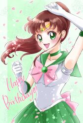Rule 34 | birthday celebration, bishoujo senshi sailor moon, green background, green skirt, highres, kino makoto, sailor jupiter, skirt