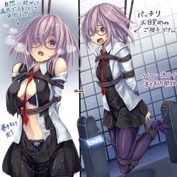 Rule 34 | 1girl, arms behind back, assisted exposure, bdsm, between breasts, black dress, black pantyhose, bondage, bound, bound ankles, bound arms, bound knees, bound torso, bra, breasts, cleavage, dress, fate (series), glasses, hair over one eye, heavy breathing, highres, jacket, light purple hair, mash kyrielight, medium breasts, monikano, multiple views, necktie, necktie between breasts, open clothes, open jacket, open mouth, pantyhose, purple eyes, short hair, suspension, text focus, torn clothes, translation request, underwear