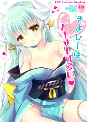 Rule 34 | 1girl, artist name, blush, breasts, character name, cleavage, collarbone, commentary request, dated, dragon horns, fate/grand order, fate (series), fingernails, green hair, green kimono, groin, hair between eyes, hair ornament, hand on own chest, head tilt, heart, horns, japanese clothes, kimono, kiyohime (fate), large breasts, long hair, looking at viewer, no panties, obi, off shoulder, parted lips, pelvic curtain, sash, shirogane hina, sitting, solo, thighhighs, very long hair, white thighhighs, yellow eyes