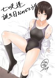 Rule 34 | 1girl, amagami, bed, black hair, black one-piece swimsuit, black socks, bob cut, breasts, brown eyes, collarbone, commentary request, competition swimsuit, dress shirt, feet out of frame, highres, kneehighs, looking at viewer, nanasaki ai, one-piece swimsuit, open mouth, shirt, short hair, signature, small breasts, socks, solo, swimsuit, translation request, tsukumo nikyu, white shirt