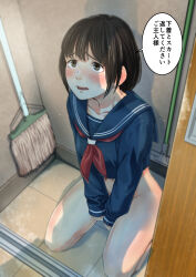 Rule 34 | 1girl, between legs, black sailor collar, black serafuku, black shirt, blush, bottomless, brown eyes, brown hair, commentary request, cropped shirt, embarrassed, hand between legs, highres, humiliation, indoors, long sleeves, mop, navel, neckerchief, open mouth, original, red neckerchief, sailor collar, school uniform, serafuku, shirt, short hair, sitting, solo, speech bubble, translated, unncow