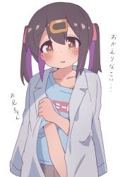 Rule 34 | 1girl, black hair, blue shirt, blush, brown eyes, coat, coat on shoulders, collarbone, commentary, dot nose, hair between eyes, hair ornament, hairclip, hatafuta, lab coat, long hair, looking at viewer, multicolored hair, onii-chan wa oshimai!, open clothes, open coat, oyama mihari, purple hair, shirt, simple background, solo, translated, twintails, two-tone hair, white background