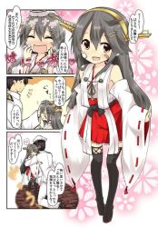 Rule 34 | 10s, 1boy, 1girl, :d, admiral (kancolle), age difference, age regression, aged down, bandage on face, bandages, bandaid, bandaid on face, black hair, blush, brown eyes, comic, detached sleeves, flower, flying sweatdrops, gradient background, hair ornament, hands on own cheeks, hands on own face, haruna (kancolle), headpat, heart, hug, jpeg artifacts, kantai collection, kneeling, long hair, md5 mismatch, nontraditional miko, open mouth, resized, resolution mismatch, ribbon-trimmed sleeves, ribbon trim, smile, source larger, suna (sunaipu), thighhighs, translation request, wavy mouth