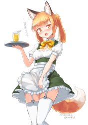 Rule 34 | 1girl, :d, animal ears, apron, blonde hair, blush, breasts, carrying, dated, drinking straw, fang, fox ears, fox girl, fox tail, frilled skirt, frills, garter straps, glass, highres, long hair, nosuku, open mouth, original, ponytail, simple background, skirt, smile, solo, sweat, tail, thighhighs, translated, tray, twitter username, waitress, white background, yellow eyes, zettai ryouiki
