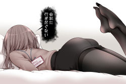 Rule 34 | 1girl, ass, bed, bed sheet, black pantyhose, brown hair, brown shirt, face in pillow, feet, fine fabric emphasis, from side, full body, indoors, legs, long hair, long sleeves, lying, no shoes, ol-chan (oouso), on stomach, oouso, original, pantyhose, pencil skirt, pillow, shadow, shirt, skirt, solo, speech bubble, thighs, toes, translation request