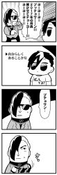 Rule 34 | 2boys, 4koma, :o, bkub, blush, caligula (game), comic, commentary request, embarrassed, emphasis lines, greyscale, hair over one eye, halftone, holding, holding microphone, medal, microphone, monochrome, multicolored hair, multiple boys, pointing, protagonist (caligula), rectangular mouth, satake shougo, school uniform, shirt, short hair, simple background, speech bubble, sunglasses, sweatdrop, swept bangs, t-shirt, talking, translation request, two-tone background, two-tone hair