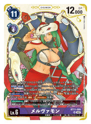 Rule 34 | 1girl, arm snake, artist name, black shorts, black thighhighs, braid, breasts, brown eyes, card (medium), character name, cleavage, commentary request, copyright name, digimon, digimon (creature), digimon card game, flower, green hair, hair over one eye, large breasts, long hair, mervamon, multiple heads, nakano haito, navel, o-ring, official art, pink lips, purple flower, purple rose, red skirt, rose, sharp teeth, shorts, shoulder pads, skirt, slit pupils, solo, teeth, thighhighs, trading card, translation request, twin braids, very long hair