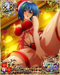 Rule 34 | 1girl, blue hair, breasts, card (medium), chess piece, christmas, female focus, green hair, hat, high school dxd, highres, knight (chess), large breasts, looking at viewer, multicolored hair, navel, official art, santa hat, solo, two-tone hair, xenovia quarta