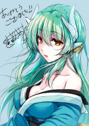 Rule 34 | 1girl, bare shoulders, cleavage, fate/grand order, fate (series), green hair, horns, kimono, kiyohime (fate), long hair, looking at viewer, open mouth, yellow eyes