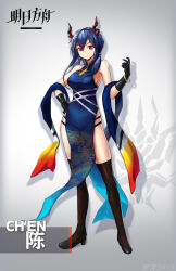 Rule 34 | 1girl, absurdres, alternate costume, arknights, black footwear, black gloves, black thighhighs, blue dress, blue hair, breasts, ch&#039;en (arknights), china dress, chinese clothes, chinese commentary, chinese text, closed mouth, commentary request, covered navel, dragon horns, dragon print, dress, gloves, hand on own hip, high heels, highres, horns, long hair, looking at viewer, meiwei doufu gou, pelvic curtain, print dress, red eyes, shoes, side slit, sideboob, solo, thighhighs, translation request