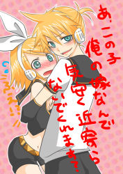 Rule 34 | 1boy, 1girl, absurdres, aqua eyes, blonde hair, blush, brother and sister, detached sleeves, hair ornament, hair ribbon, hairclip, headphones, hetero, highres, hug, incest, kagamine len, kagamine rin, looking back, navel, open mouth, ponytail, ribbon, sailor collar, short hair, shorts, siblings, smile, translation request, twincest, twins, vocaloid, yuukko