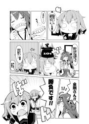 Rule 34 | 10s, 2girls, :i, ahoge, anchor symbol, closed mouth, comic, cup, darkside, detached sleeves, double bun, closed eyes, fang, greyscale, hair between eyes, highres, ikazuchi (kancolle), kantai collection, kongou (kancolle), long hair, long sleeves, monochrome, multiple girls, neckerchief, nontraditional miko, open mouth, pleated skirt, pout, school uniform, serafuku, short hair, skirt, solid circle eyes, teacup, teardrop, translation request, trembling, wide sleeves, | |