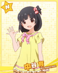 Rule 34 | 10s, :d, black hair, bow, brown hair, character name, idolmaster, idolmaster million live!, looking at viewer, nakatani iku, official art, open mouth, smile, solo, waving