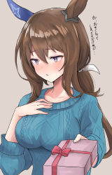 Rule 34 | 1girl, admire vega (umamusume), animal ears, aran sweater, blue sweater, blush, box, breasts, brown background, brown hair, cable knit, collarbone, gift, gift box, hair between eyes, hair ribbon, hand up, highres, holding, holding gift, horse ears, long sleeves, low ponytail, medium breasts, nyakonro (nekonro), parted lips, ponytail, purple eyes, ribbon, simple background, solo, sweat, sweater, translation request, umamusume, upper body, white ribbon