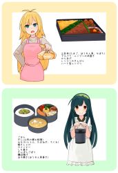 Rule 34 | 2girls, antenna hair, apron, aqua eyes, bento, blonde hair, bucket, commentary, cropped torso, egg, fang, food, giving, green hair, hairband, hand on own hip, heart-shaped food, holding, holding bucket, holding thermos, incoming food, karaage, long hair, looking at viewer, miso soup, multiple girls, mushroom, omelet, open mouth, pea pod, pink apron, red eyes, rice, shako (syakoba3), shirt, skin fang, tamagoyaki, thermos, tofu, touhoku zunko, translation request, tsurumaki maki, upper body, voiceroid, white apron, white shirt