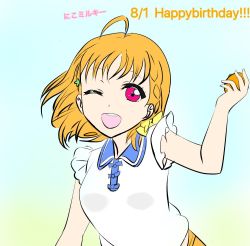 Rule 34 | 1girl, artist name, artist request, blush, breasts, clover hair ornament, collared shirt, female focus, food, fruit, hair ornament, holding orange, looking at viewer, love live!, love live! sunshine!!, nekorog5963, one eye closed, orange (fruit), orange hair, orange pants, pants, parted lips, red eyes, shirt, short hair, small breasts, smile, solo, takami chika, white shirt