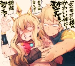 Rule 34 | 10s, 1boy, 1girl, angry, blonde hair, blood, cagliostro (granblue fantasy), constricted pupils, fingernails, furious, gauntlets, gran (granblue fantasy), granblue fantasy, long hair, no pupils, norasame (dagako), nosebleed, restrained, sharp fingernails, short hair, simple background, spiked hair, sweat, tan background, tiara, translation request, wavy hair