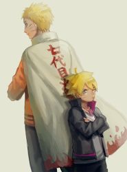 Rule 34 | 2boys, ahoge, back-to-back, blonde hair, blue eyes, cape, crossed arms, father and son, jacket, jewelry, kumoko (supermoichan), looking back, multiple boys, naruto, naruto (series), necklace, pout, simple background, spiked hair, uzumaki boruto, uzumaki naruto, whiskers