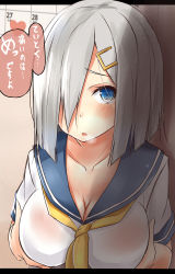 Rule 34 | 10s, 1girl, absurdres, blue eyes, blush, breasts, calendar (object), cleavage, hair ornament, hair over one eye, hairclip, hamakaze (kancolle), heart, highres, kantai collection, large breasts, letterboxed, neckerchief, open mouth, saku (kudrove), school uniform, serafuku, short hair, silver hair, solo, tears, translation request, upper body, yellow neckerchief