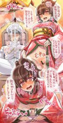 Rule 34 | 10s, 1boy, 1girl, :d, admiral (kancolle), ass, bar censor, blush, brown eyes, brown hair, censored, chair, cleft of venus, excessive pussy juice, flower, hair flower, hair ornament, hetero, highres, japanese clothes, jewelry, kantai collection, kimono, looking at viewer, mimonel, open mouth, penis, pointless censoring, pov, pussy, pussy juice, ring, saliva, sex, sitting, smile, sweat, tongue, tongue out, translation request, uniform, vaginal, wedding band, yamato (kancolle)