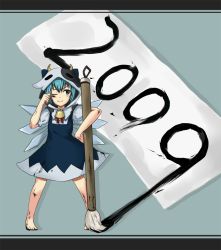 Rule 34 | 00s, 2009, animal ears, bad id, bad pixiv id, barefoot, blue eyes, blue hair, bow, calligraphy brush, cirno, crost, paintbrush, short hair, solo, touhou, wings