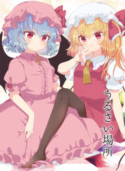 Rule 34 | 2girls, :&lt;, aoi (annbi), arm support, bat wings, blonde hair, blue hair, blush, bow, breasts, center frills, closed mouth, commentary request, cover, crystal, dress, flandre scarlet, frilled bow, frilled shirt collar, frills, grey background, hair between eyes, hat, hat bow, highres, looking at viewer, mob cap, multiple girls, one side up, pantyhose, pink dress, pink headwear, pointy ears, puffy short sleeves, puffy sleeves, red bow, red eyes, red skirt, red vest, remilia scarlet, short hair, short sleeves, siblings, sisters, sitting, skirt, small breasts, smile, touhou, v over mouth, vest, white headwear, wings, yellow neckwear