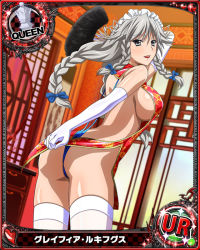 Rule 34 | 10s, 1girl, ass, bare shoulders, braid, breasts, card (medium), character name, chess piece, elbow gloves, female focus, gloves, grayfia lucifuge, grey eyes, hair ribbon, high school dxd, large breasts, lipstick, long hair, looking back, maid headdress, makeup, matching hair/eyes, official art, open mouth, ponytail, queen (chess), red lips, ribbon, sideboob, silver hair, slingshot swimsuit, smile, solo, swimsuit, thighhighs, trading card, twin braids, white thighhighs