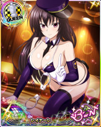 Rule 34 | 1girl, all fours, between breasts, bikini, black hair, breasts, card (medium), character name, chess piece, cleavage, cuffs, gloves, handcuffs, hat, high school dxd, high school dxd born, indoors, large breasts, long hair, looking at viewer, naughty face, necktie, necktie between breasts, official art, on bed, pink eyes, police, police hat, police uniform, policewoman, queen (chess), raynare, smile, solo, source request, swimsuit, thighhighs, trading card, uniform, very long hair