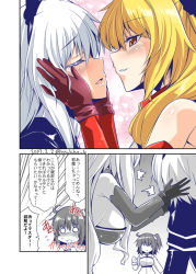 Rule 34 | 3girls, ahoge, anne bonny (fate), bare shoulders, blonde hair, blush, caught, comic, elbow gloves, fate/grand order, fate (series), fujimaru ritsuka (female), gloves, imminent kiss, kirisaki byakko, long sleeves, mary read (fate), multiple girls, o o, partially colored, red eyes, red gloves, scrunchie, side ponytail, silver hair, sweat, tears, translation request, yuri