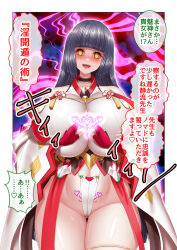Rule 34 | 1girl, bare legs, blue hair, bodysuit, breasts, brown eyes, corruption, curvy, empty eyes, feet out of frame, female focus, gigantic breasts, giruba, highres, hime cut, huge breasts, impossible bodysuit, impossible clothes, japanese clothes, long hair, looking at viewer, mikami chizu, miko, mind control, revealing clothes, shiny skin, solo, taimanin (series), taimanin rpgx, taimanin suit, thong, translation request, very long hair, wide hips