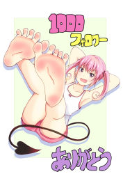 Rule 34 | 1girl, armpits, arms behind head, bare legs, barefoot, breasts, demon tail, feet, flat chest, foot focus, highres, leafar, legs, legs up, looking at viewer, nana asta deviluke, no shoes, pink hair, pov, purple eyes, shorts, small breasts, smile, soles, solo, tail, to love-ru, toes, twintails