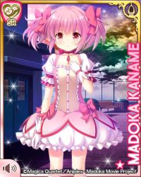 Rule 34 | 1girl, bubble skirt, card, character name, closed mouth, flat chest, frilled skirt, frills, frown, full body, girlfriend (kari), gloves, hair ribbon, hand on chest, kaname madoka, looking at viewer, mahou shoujo madoka magica, night, official art, outdoors, pink eyes, pink hair, pink ribbon, puffy short sleeves, puffy sleeves, qp:flapper, red footwear, ribbon, school, short sleeves, short twintails, skirt, solo, soul gem, thighs, thread, twintails, white gloves, white skirt