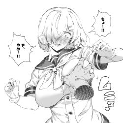Rule 34 | 1boy, 1girl, angry, bacius, blush, grabbing another&#039;s breast, breasts, check translation, gloves, grabbing, greyscale, hair ornament, hair over one eye, hairclip, hamakaze (kancolle), highres, kantai collection, large breasts, medium hair, monochrome, neckerchief, sailor collar, school uniform, serafuku, sexual harassment, sweatdrop, translation request, upper body
